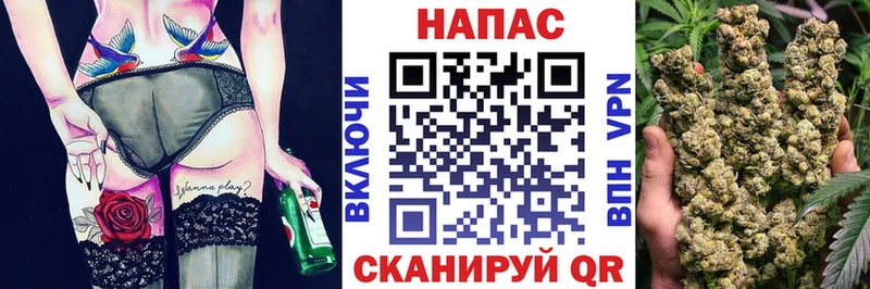 Хочу наркоту Красноперекопск МАРИХУАНА Псилоцибиновые грибы ГАШИШ COCAIN АМФЕТАМИН
