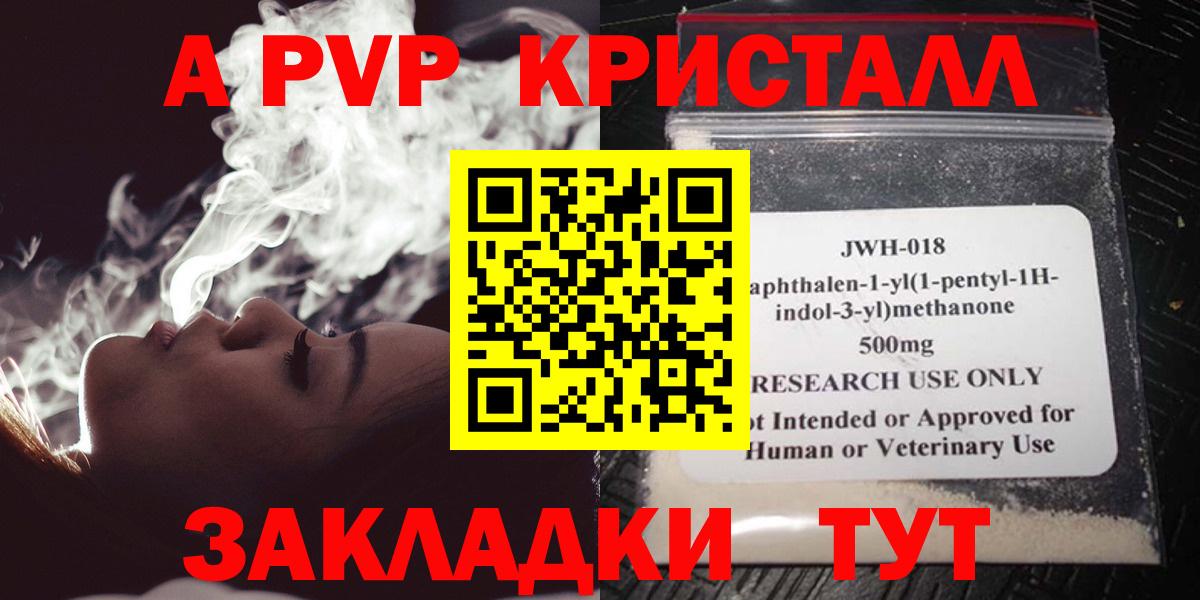 COCAIN  Красноперекопск  Вход с VPN  Мефедрон   ГАШ 