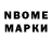 Марки 25I-NBOMe 1,5мг BROxFANTOM