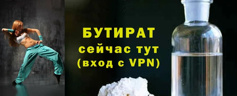 дарк нет как зайти  Красноперекопск  БУТИРАТ GHB 