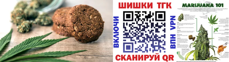 Печенье с ТГК конопля  mega зеркало  Красноперекопск 