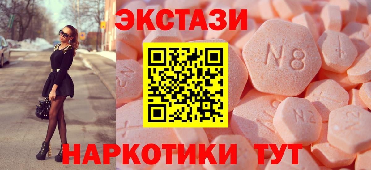 Ecstasy бентли Красноперекопск