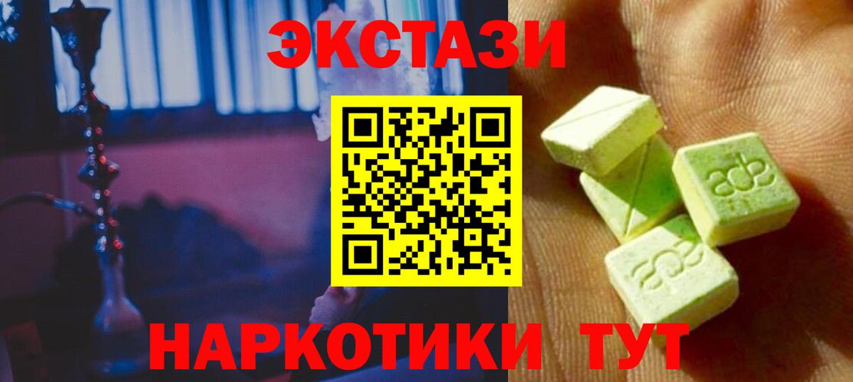 Cocaine Красноперекопск