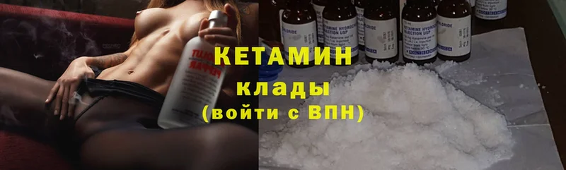 КЕТАМИН ketamine  ссылка на мегу как войти  Красноперекопск 