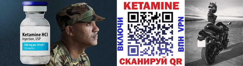 Кетамин ketamine  дарнет шоп  Красноперекопск 