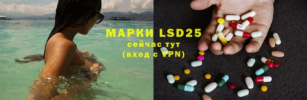 кристаллы Бабаево