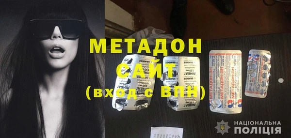 дистиллят марихуана Новокубанск