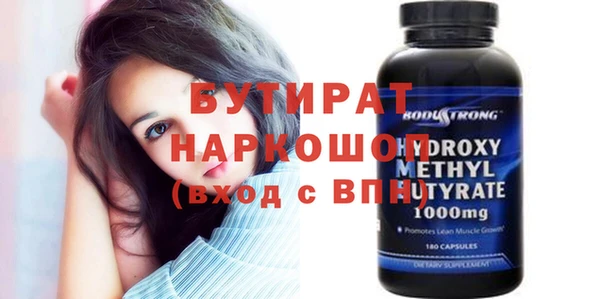 МДПВ Новозыбков
