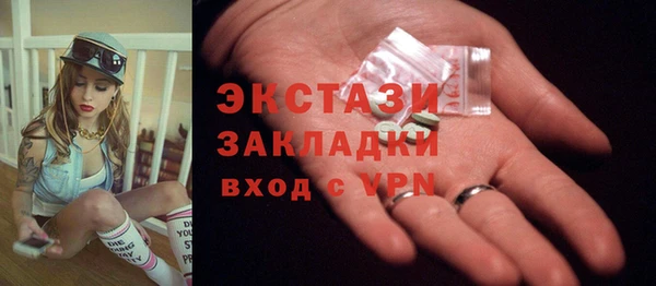 дистиллят марихуана Новокубанск