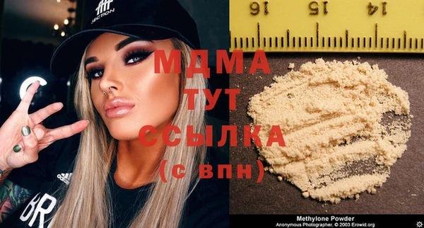 дистиллят марихуана Новокубанск