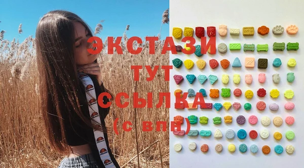 дистиллят марихуана Новокубанск
