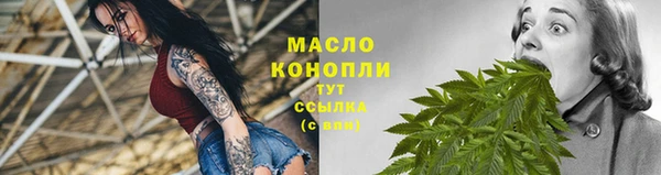 дистиллят марихуана Новокубанск