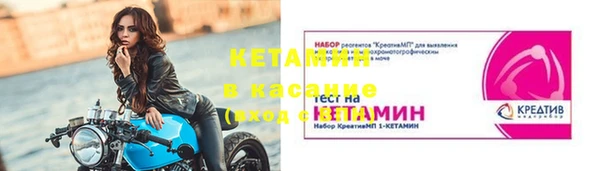 дистиллят марихуана Новокубанск