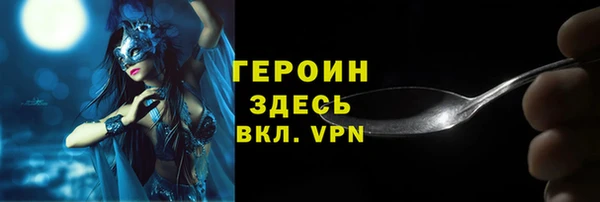 дистиллят марихуана Новокубанск