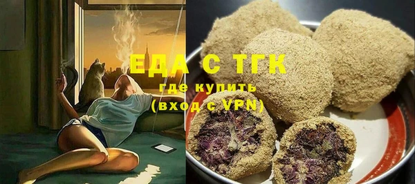 дистиллят марихуана Новокубанск