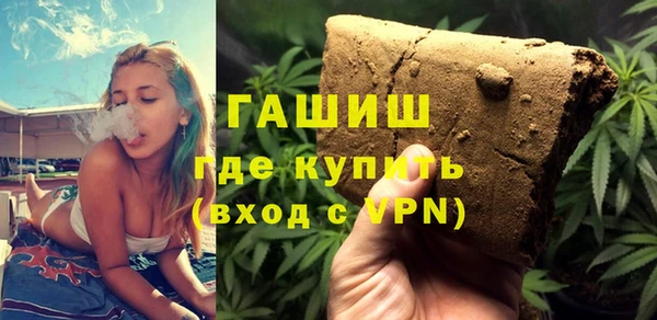 дистиллят марихуана Новокубанск