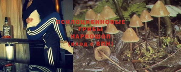 дистиллят марихуана Новокубанск
