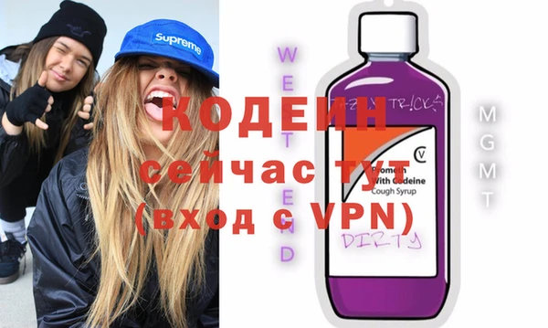 MESCALINE Ахтубинск