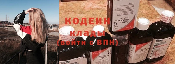 дистиллят марихуана Новокубанск