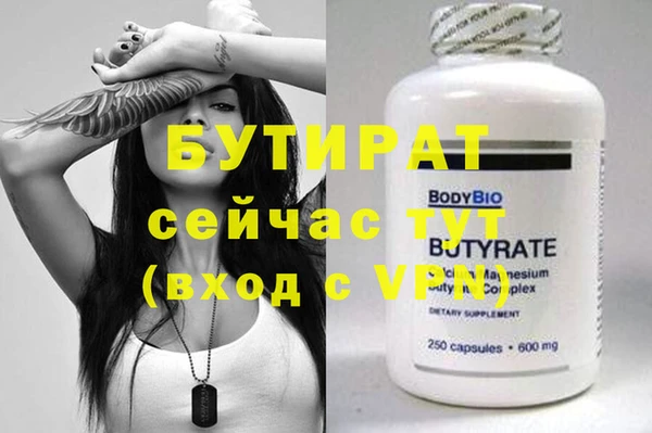 дистиллят марихуана Новокубанск