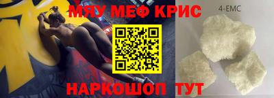 кокаин Донецк
