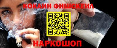 кокаин Донецк
