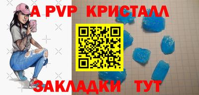 бутират Донской