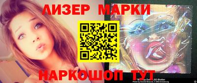 кокаин Донецк