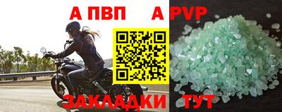 бутират Донской