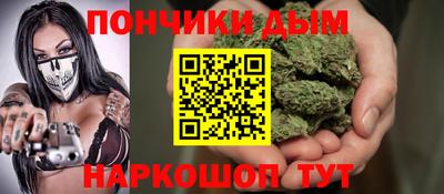кокаин Донецк