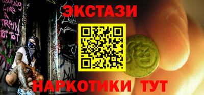 кокаин Донецк