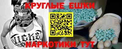 кокаин Донецк