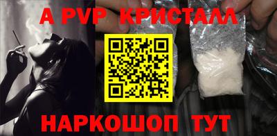 бутират Донской