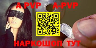 бутират Донской