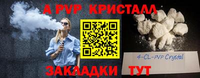 кокаин Донецк