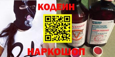 кокаин Донецк