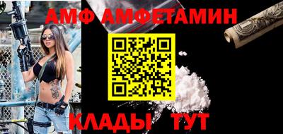 бутират Донской
