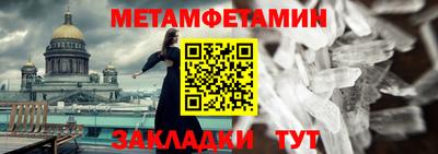 бутират Донской
