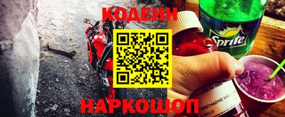 бутират Донской
