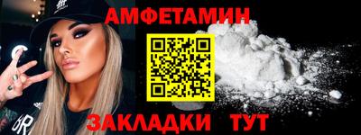бутират Донской