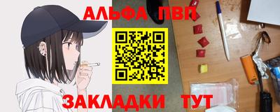 кокаин Донецк