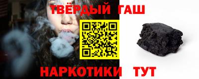 кокаин Донецк