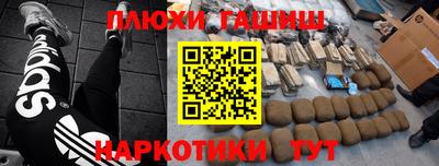 кокаин Донецк