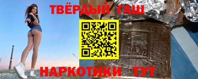 героин Дубна