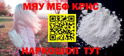 героин Дубна