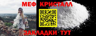 бутират Донской