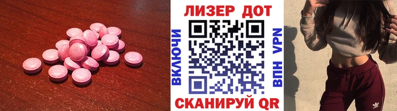 LSD-25 экстази кислота  Красноперекопск 