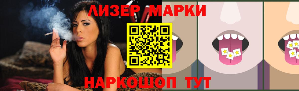 Красноперекопск  ЛСД экстази ecstasy  Вход с VPN 