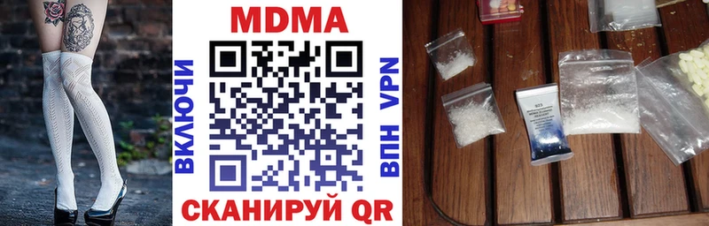 omg ТОР  Красноперекопск  МДМА crystal 