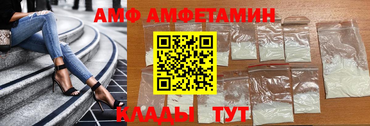 Первитин винт Красноперекопск